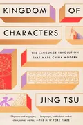 Kingdom Of Characters