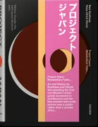 Koolhaas/Obrist. Project Japan. Metabolism Talks