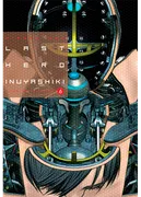 Last Hero Inuyashiki, Vol. 6