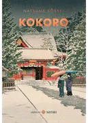Kokoro