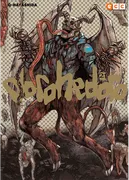 Dorohedoro 21