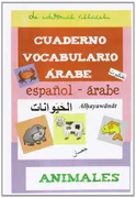 Animales. Cuadernos De Vocabulario De Árabe
